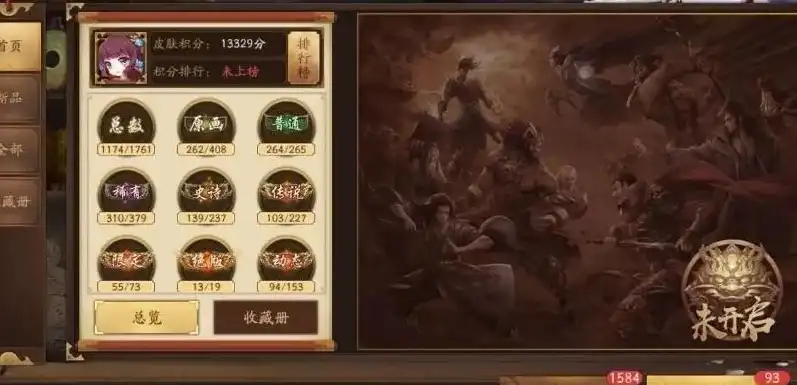 三国杀60个将符换什么好用，三国杀60个将符的最佳兑换攻略，告别迷茫，解锁全新玩法！