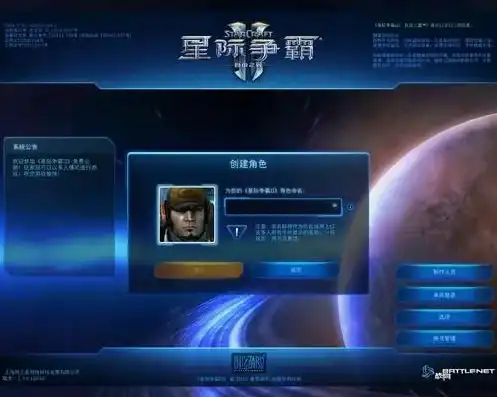 星际争霸2国服什么时候回归啊，星际争霸2国服回归倒计时，揭秘幕后故事及未来展望