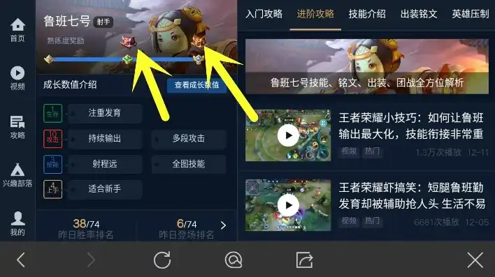 王者荣耀游戏秒玩，王者荣耀秒玩攻略，快速上手，轻松掌控游戏节奏！