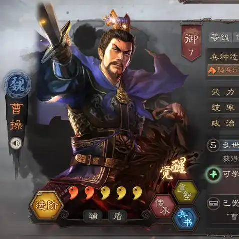 三国志战略版速度排行榜，三国志战略版，盘点速度最快的武将，谁才是战场上的速度之王？