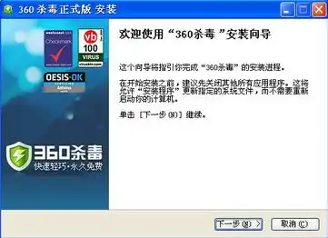 原神电脑版怎么下载旧版本软件啊，原神电脑版旧版本软件下载攻略，轻松找回经典回忆！