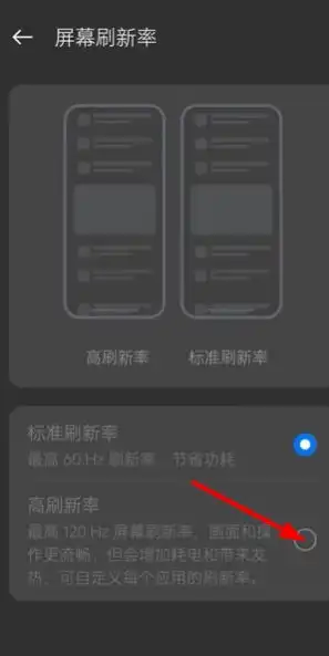 原神怎么开120帧手机版，深度解析，原神120帧手机版开启攻略，解锁流畅游戏体验！