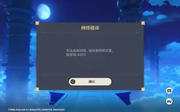 原神进入游戏后白屏无响应怎么办，原神白屏无响应怎么办？全面解析解决方法及预防措施