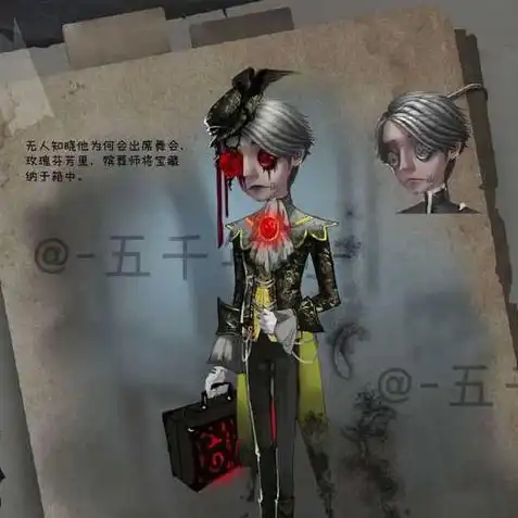 第五人格大神云游戏在线玩免费版ios，第五人格大神云游戏在线玩免费版iOS体验，畅享云端竞技乐趣，开启全新游戏征程！