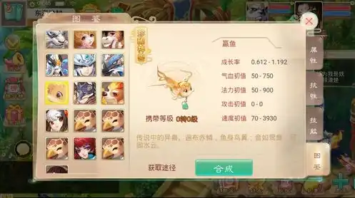 手游大话西游桌面版登陆不了怎么回事，大话西游手游桌面版19.6版本更新失败？深度解析登陆故障及解决方案