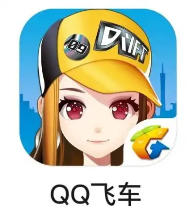 qq飞车名字合法符号大全，QQ飞车名字合法符号大全，助你打造独特个性昵称！