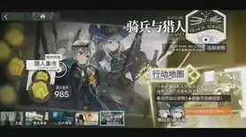 明日方舟3+3，明日方舟3-3攻略解析，巧妙运用策略，轻松通关无压力！