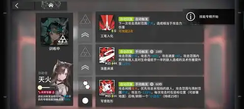 taptap的明日方舟，明日方舟Tap服礼包码获取攻略，输入方式详解及礼包内容一览