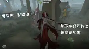 第五人格慈善家嘲讽动作，第五人格，慈善家四大经典嘲讽，滑鬼操作笑料连连，带你领略慈善家风采！