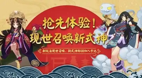 阴阳师神无月礼包购买3次多少钱，阴阳师神无月礼包购买3次费用揭秘，究竟需要花费多少银两？