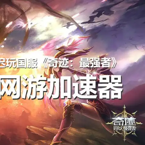 创造与魔法奇迹坐骑怎么获得，探索神秘魔法世界，揭秘创造与魔法奇迹坐骑的获得之路