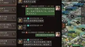 三国志战略版大型战役视频大全，三国志战略版大型战役视频大盘点，领略经典战场的雄伟壮阔！