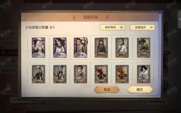 第五人格兑换码兑换永久紫皮，第五人格揭秘兑换码解锁永久紫皮攻略，让你的角色焕然一新！