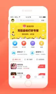 手游折扣中心平台app，深度解析，手游折扣中心APP——你的专属游戏优惠指南