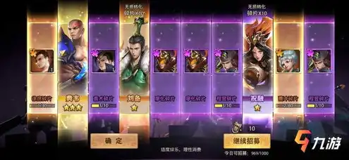 少年三国志22021最新兑换码，少年三国志2021最新兑换码大揭秘超值礼包等你来领！