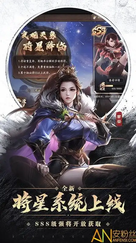 三国杀十周年wegame礼包兑换码，三国杀十周年wegame手机版兑换码揭秘，畅享游戏盛宴，解锁无限可能！