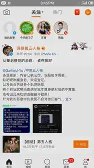 第五人格官方微博在哪找，第五人格官方微博探秘，掌握游戏资讯的必备途径