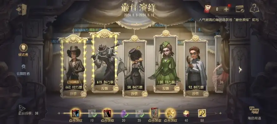 第五人格立即玩入口，探秘第五人格立即玩入口，揭秘游戏魅力与技巧攻略