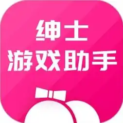 1折手游平台app，独家揭秘1折手游平台app，如何以最低价格畅玩热门手游？