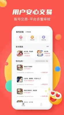 66手游app的“折扣举报”入口在哪里，66手游app折扣举报入口大揭秘！教你轻松识别并举报违规折扣