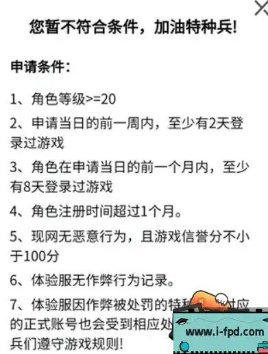 和平精英被无缘无故封号十年怎么申诉，2023和平精英被封号十年紧急申诉指南，如何挽回您的账号权益