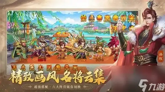 三国杀名将传红将兑换礼包码，2024最新三国杀名将传红将兑换礼包码大揭秘！限时兑换，错过等一年！