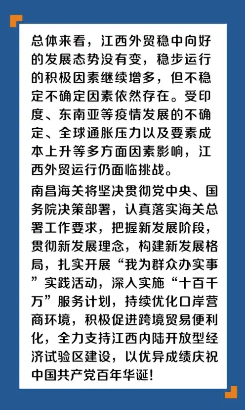 创造与魔法心月河在哪里，创造与魔法心月狐专属饲料配方大揭秘，寻找心月狐的秘密花园