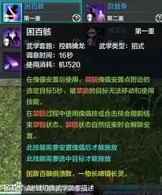 天涯明月刀技能展示视频，天涯明月刀职业技能深度解析，刀光剑影中的江湖传奇