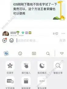 飞车账号怎么找回来啊，飞车账号找回攻略，轻松找回您心爱的飞车账号