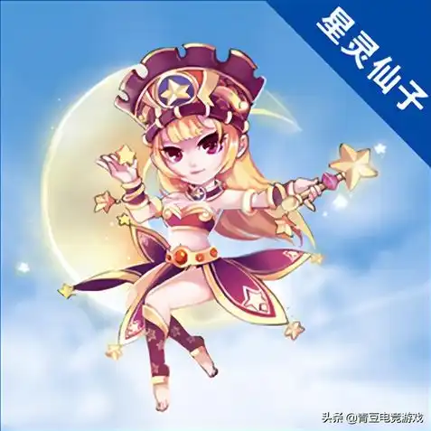 创造与魔法青莲在哪里，探索创造与魔法青丘仙资质之谜，揭秘青莲之地神秘力量