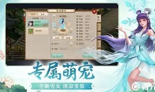 问道手游无限元宝服9999999下载，问道手游独家揭秘，9999999元宝无限服下载攻略，邀请码限时放送！