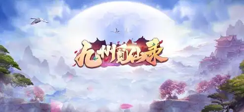 创造与魔法花海，探寻创造与魔法世界中的华胥星海，无尽资源图鉴