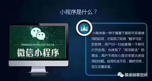 微信小游戏代理费用表，独家揭秘0.1折入手微信小游戏代理，代理费用表大公开，带你轻松开启手游代理新篇章！