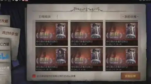 第五人格巴尔克视频素材，第五人格，巴尔克角色深度解析，揭秘游戏中的神秘力量！