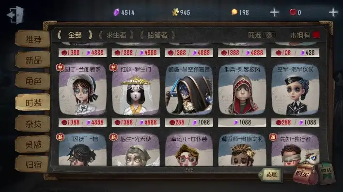 第五人格皮肤解说图片高清，第五人格，探寻梦幻仙境，揭秘皮肤背后的故事——深度解析梦幻仙境皮肤解说图