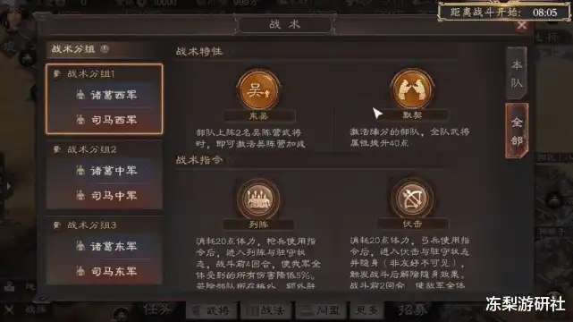 三国志战略版赛季和区服，三国志战略版赛季跨区服打规则详解，区域竞技，赛季荣耀！