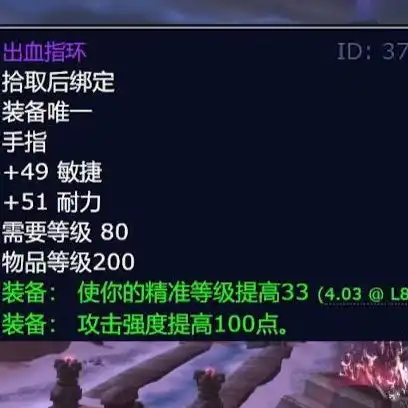 魔兽争霸3重制版装备介绍，魔兽争霸3，重制版装备解析，全面解析各职业装备特性及搭配技巧