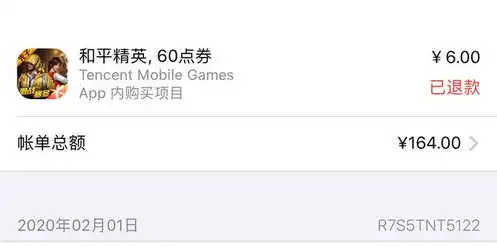 和平精英购买券可以退吗安卓，和平精英购买券可以退吗？安卓用户必看退券指南！