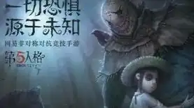 第五人格昊昊塌房了吗是真的吗吗视频，揭秘第五人格昊昊塌房真相，是真是假，一探究竟！