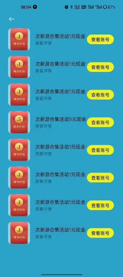 oppo游戏怎么领优惠券，OPPO游戏中心独家攻略，轻松领取超值折扣券，畅享游戏乐趣！