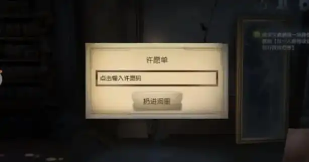 第五人格cdk兑换入口，第五人格CDK兑换入口详解，解锁隐藏角色与皮肤的秘密通道