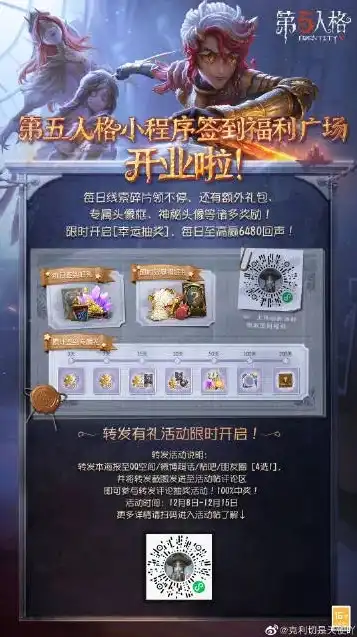 第五人格cdk兑换入口，第五人格CDK兑换入口详解，解锁隐藏角色与皮肤的秘密通道