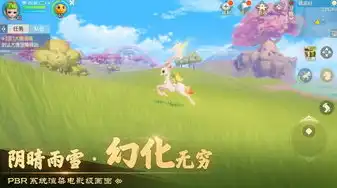 梦幻西游手游 桌面版，梦幻西游手游桌面版，畅游仙境，重温经典，体验全新桌面游戏盛宴