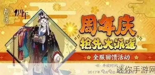 阴阳师12月活动取消，阴阳师12月活动取消，回顾与展望，探讨游戏生态变化