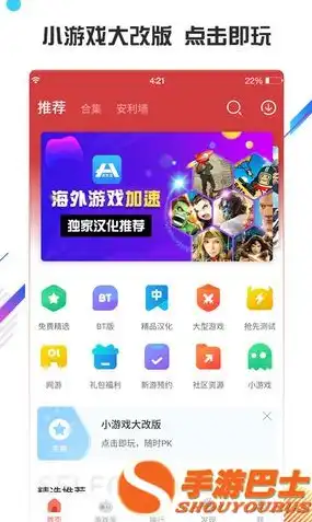 1折游戏平台app，揭秘1折手游平台，免费游戏背后的商业秘密与用户体验