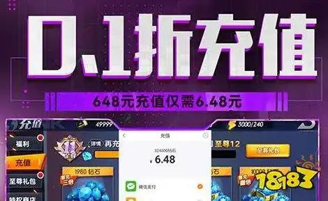 手游折扣充值app哪个好，揭秘手游折扣充值平台，哪家APP性价比最高？全面对比各大平台优缺点！