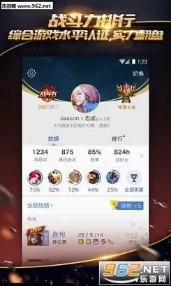 王者荣耀实用app排行榜，王者荣耀实用APP排行榜，助力玩家提升游戏体验，一网打尽实用工具！