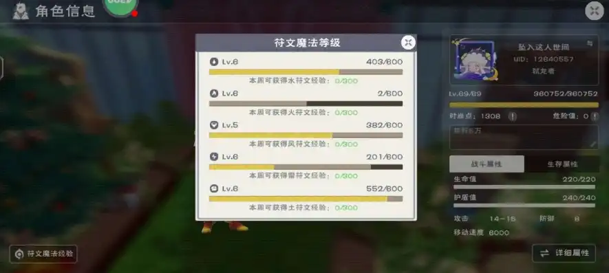 4399创造与魔法大神账号密码是什么，揭秘4399创造与魔法大神账号密码，独家攻略与技巧分享