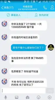 充值只要0.1元的游戏真假怎么办，揭秘充值只需0.1元的游戏，真假难辨，玩家如何防范？