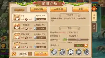 戒灵传说百抽版，戒灵传说百抽版0.1折礼包码大揭秘！独家福利等你来拿！